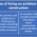 Hire architect